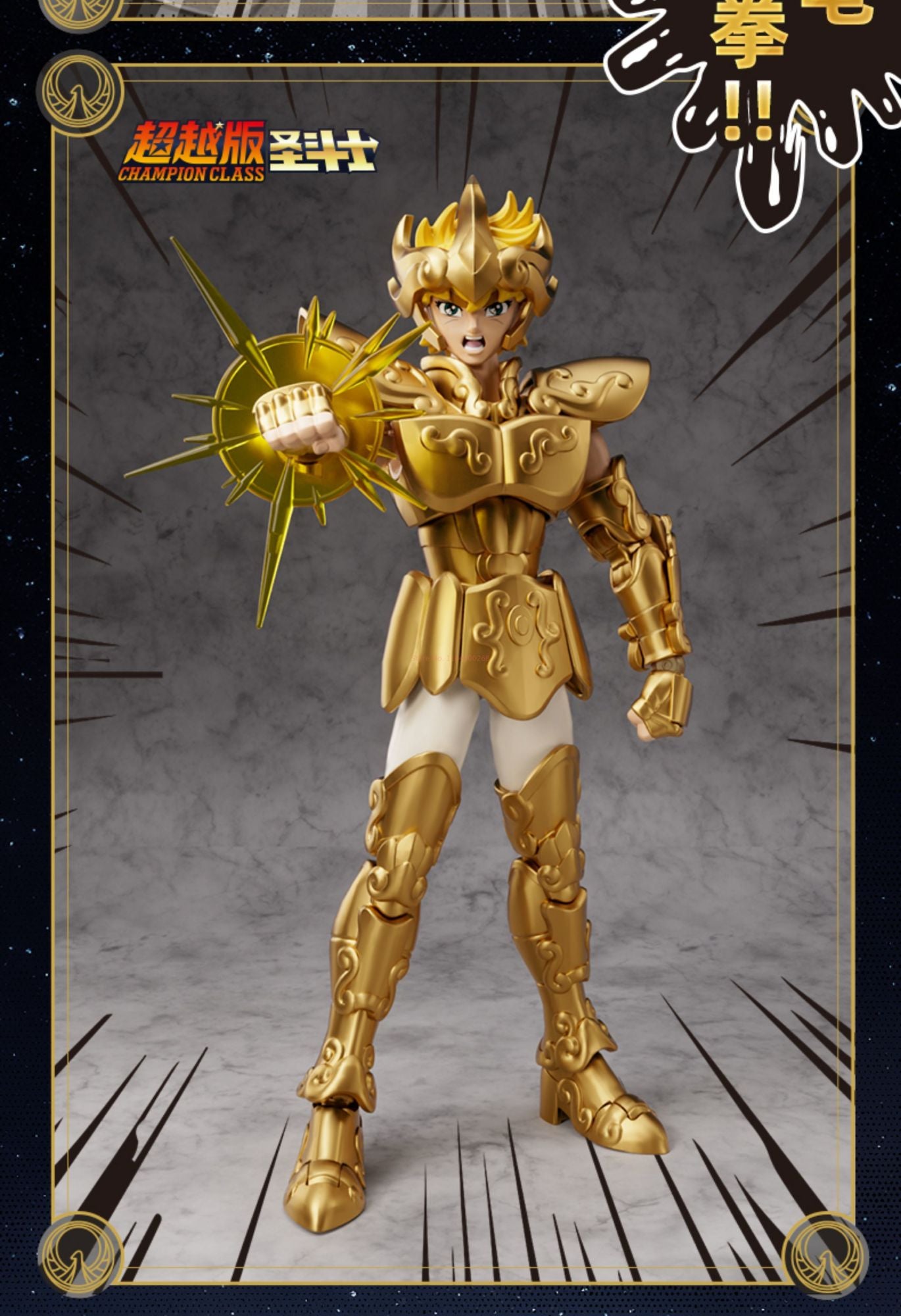 Genuine Blokees Saint Seiya Champion Boneco de Ação Aiolos Touro Aldebaran Pégaso Mu Aiolia Milo Brinquedos Kits de Montagem Presentes