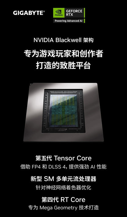 GIGABYET RTX 5070/5070Ti 16G 12G GDDR7 Gaming Esports Desktop Assembly Computer Independent Graphics Card
