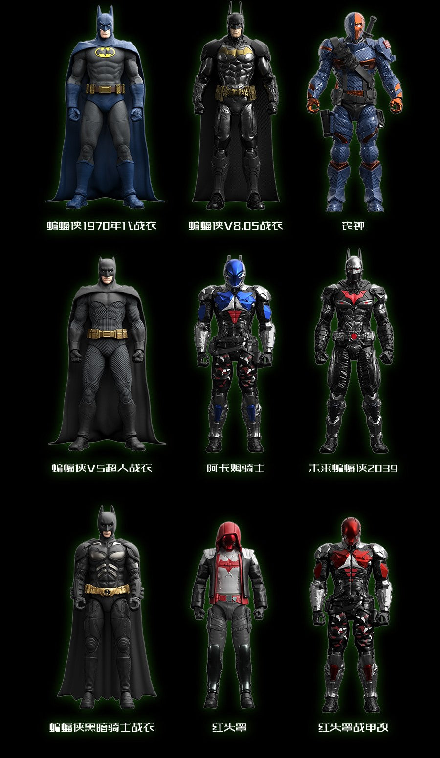 Original Batman Arkham Knight JOKER V8.04 1970 DARK KINGHT Deathstroke Red Hood  Blocks Bricks Action Figure Model Doll Toys