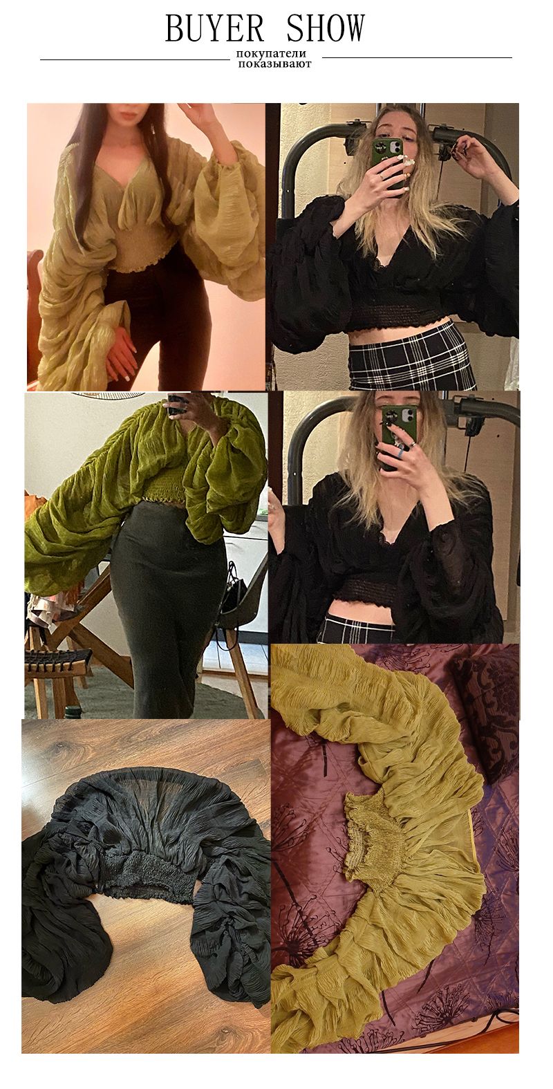 Summer Sexy Draped Chiffon Blouse For Women Elegant V-Neck Puff Long Sleeve Short Tops Female Slim Party Shirts 2022 New Fashion