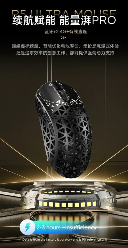 ATTACK SHARK R5 Ultra Wireless Gaming Mouse 39g Lightweight Carbon Fiber 8K Polling PAW3950MAX 42000 DPI Tri-Mode Esports Mouse