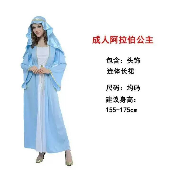 Aladdin  India Middle East  Dubai Robe Shepherd's Costume For Men And Women Halloween Adult's Cosplay Arab Costume
