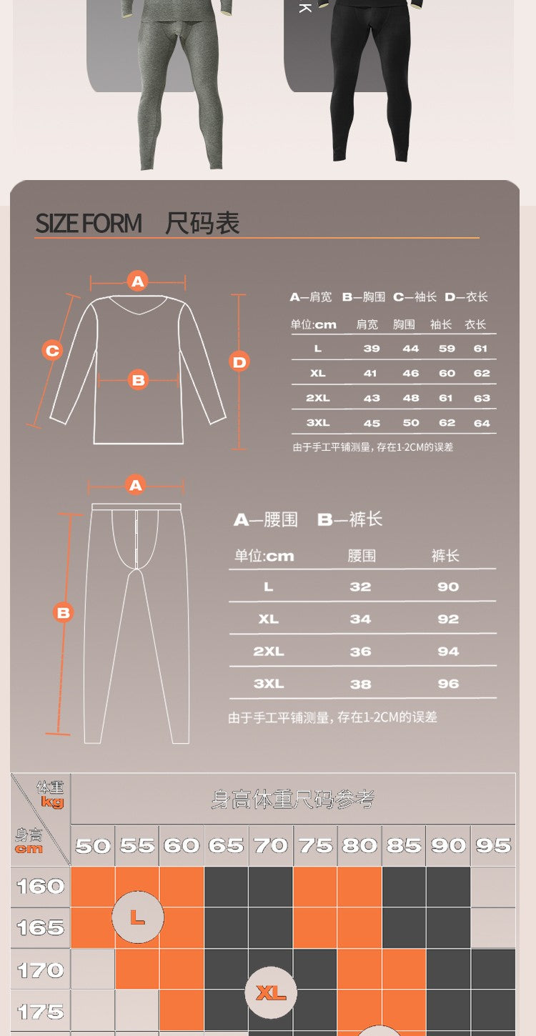 Seamless thermal underwear men's set V-neck thickened and fleece winter winter tight wool base long Johns