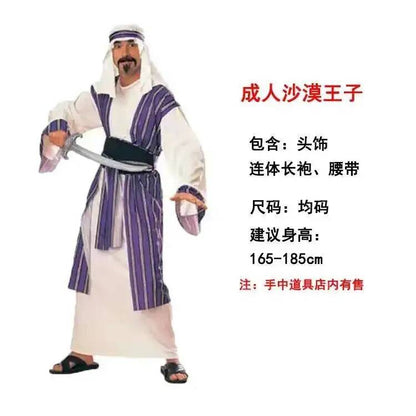 Aladdin  India Middle East  Dubai Robe Shepherd's Costume For Men And Women Halloween Adult's Cosplay Arab Costume