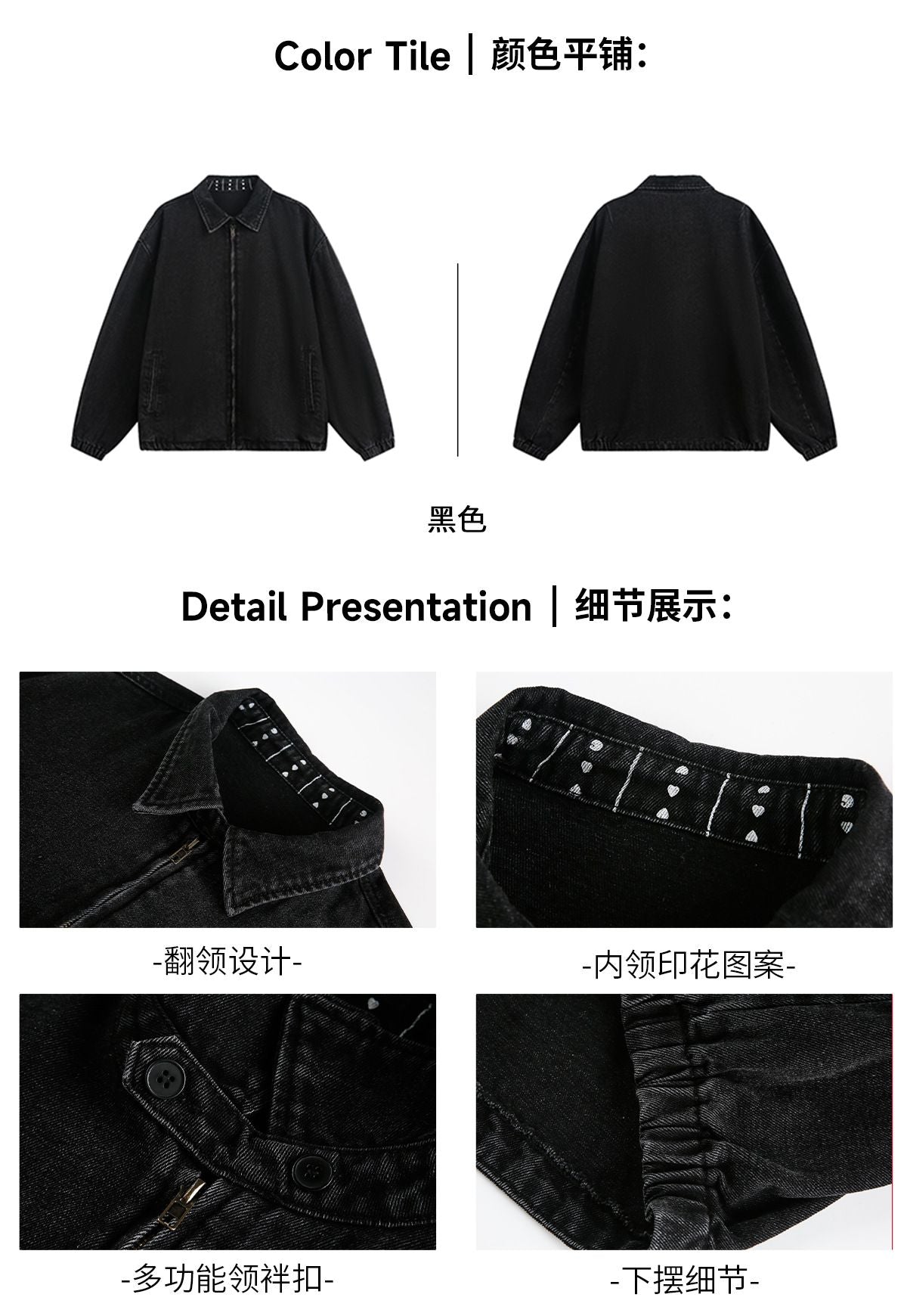 Men's Autumn New Washed Vintage Cargo Denim Jacket with Printed Collar - Trendy Retro Style