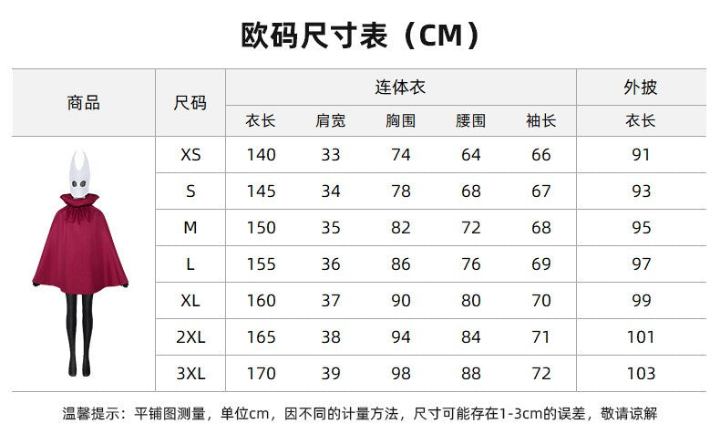 Empty Knight Silk Song Cos Costume Halloween Bumblebee Women's Anime Dance Platform Dress Outer Coat Jumpsuits Headgear