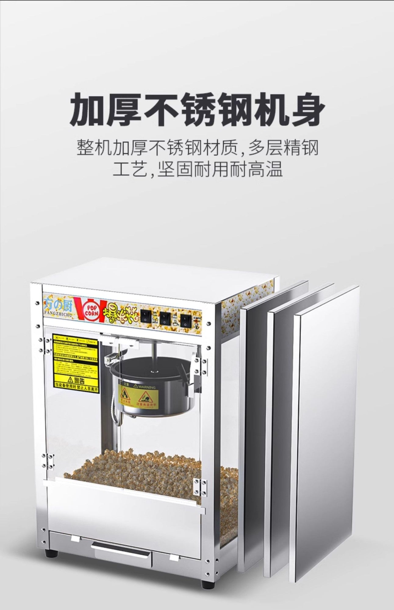 ZML popcorn machine Commercial fully automatic electric heating gas spherical corn machine