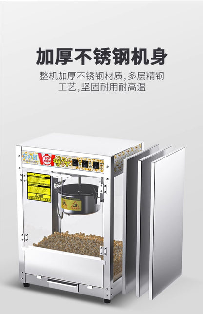 ZML popcorn machine Commercial fully automatic electric heating gas spherical corn machine