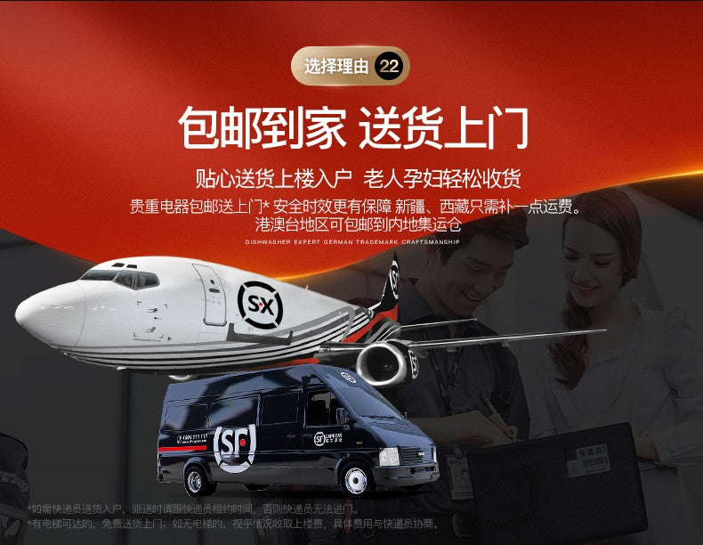 dishwasher spraying up and down small household automatic desktop intelligent drying and disinfection