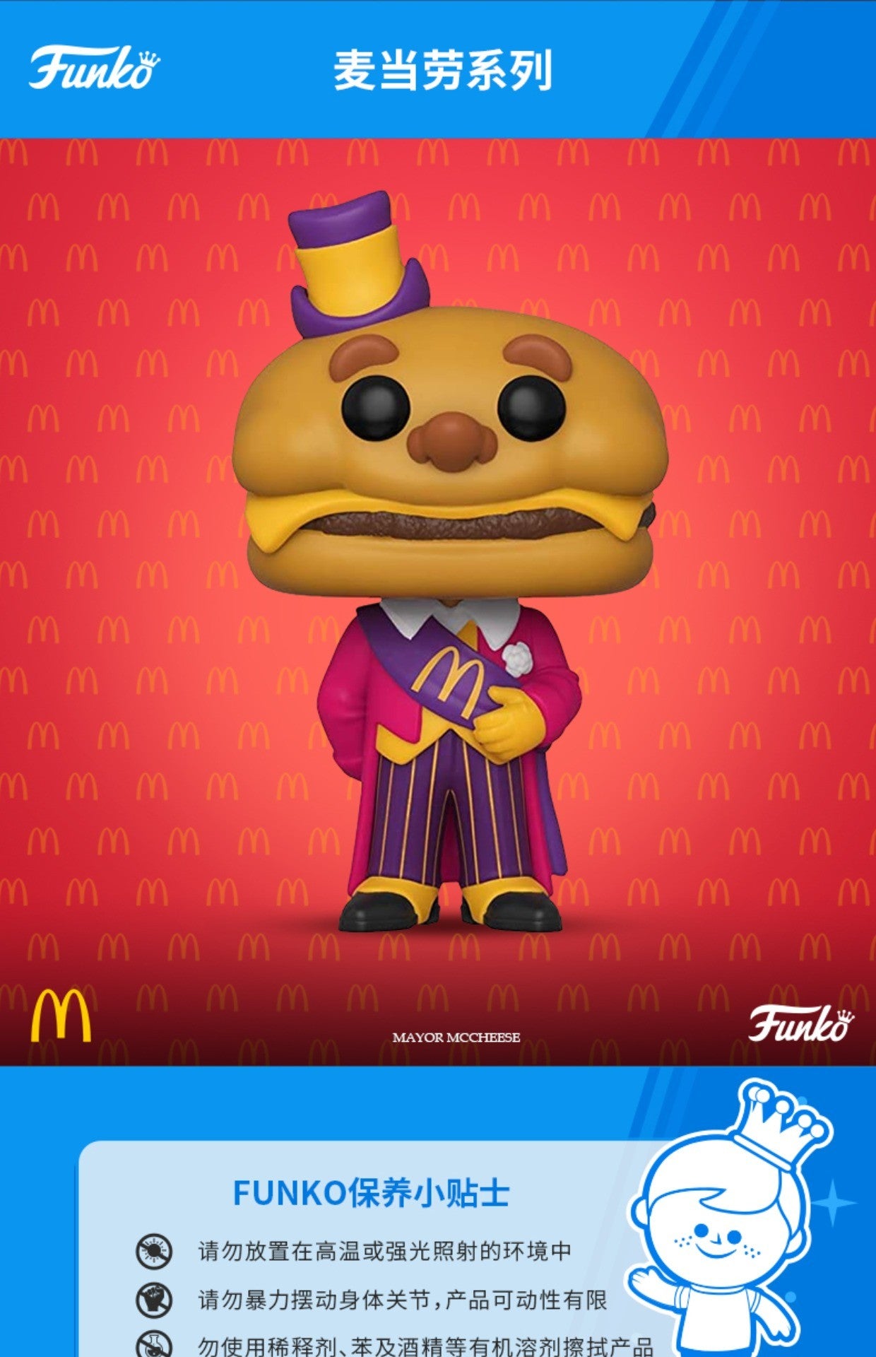 McDonald's Series Boneco de Ação Original Funko Pop Hambúrguer Batatas Fritas Speenee Grimace Brinquedos de Coleção Edição Limitada Presentes