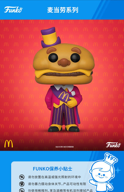 McDonald's Series Boneco de Ação Original Funko Pop Hambúrguer Batatas Fritas Speenee Grimace Brinquedos de Coleção Edição Limitada Presentes