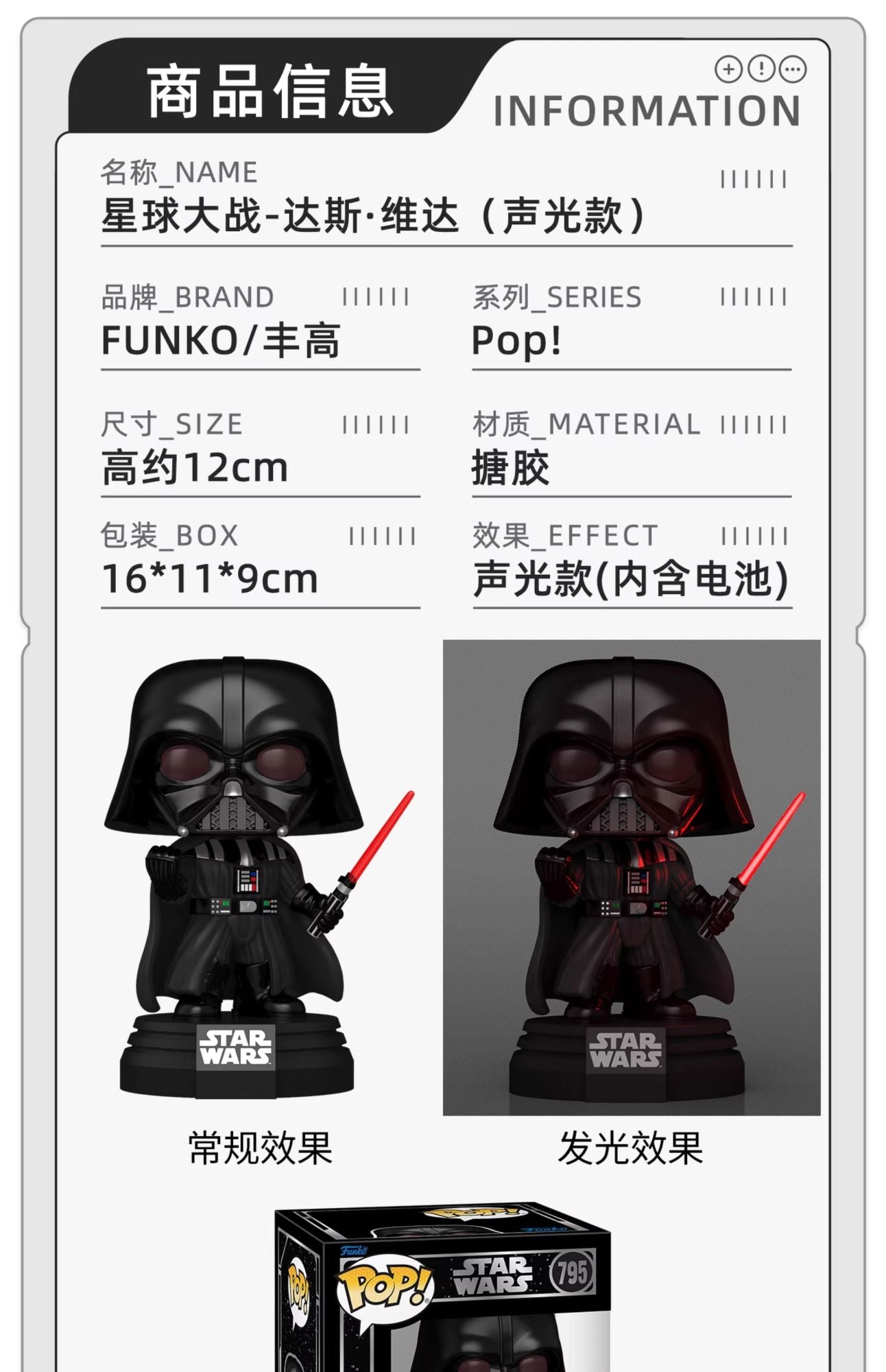 Star Wars Ahsoka with Lightsaber Darth Vader Figure Lights and Sounds FUNKO POP Collectible Limited Edition Figurine Toy Gift