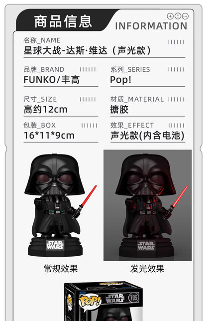 Star Wars Ahsoka with Lightsaber Darth Vader Figure Lights and Sounds FUNKO POP Collectible Limited Edition Figurine Toy Gift
