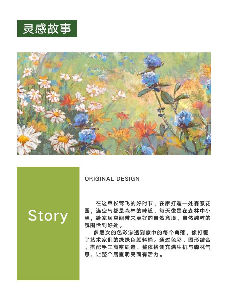 Forest Moss Rug, Premium Flocked Bedroom Living Room Decor Carpet, 3D Textured Surface, Handcrafted High-Density Weave