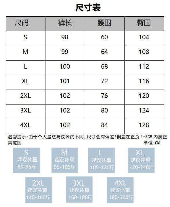 Cat Sweatpants Women Black Wide Leg Cute Casual Pants American Lazy Loose Fit Streetwear Spring Summer Trendy Unisex Outfit New