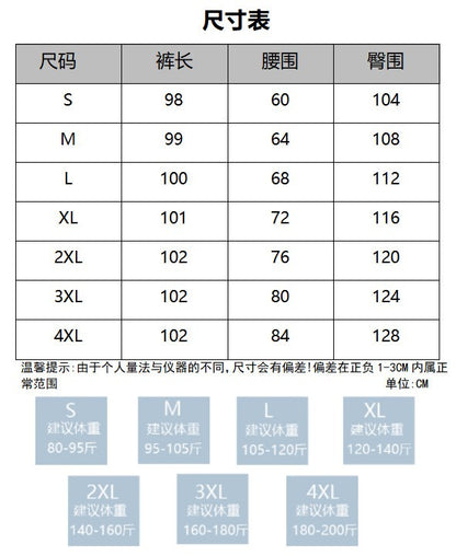 Cat Sweatpants Women Black Wide Leg Cute Casual Pants American Lazy Loose Fit Streetwear Spring Summer Trendy Unisex Outfit New