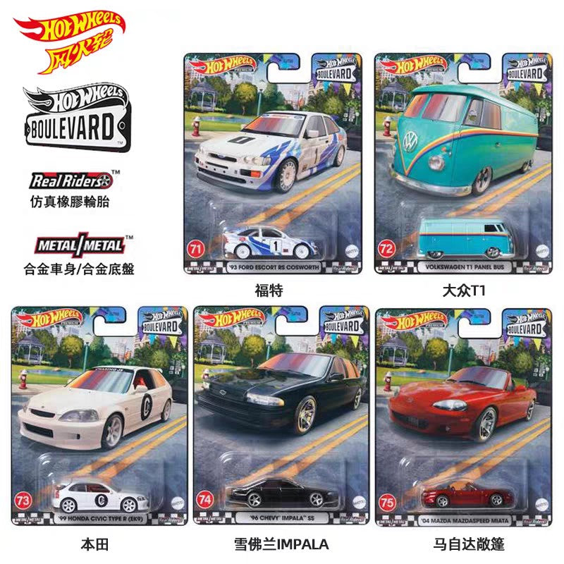 Hot Wheels Originais GJT68 Boulevard Série Veículo Diecast Carroceria de Liga Mitsubishi Customizado Carros de Coleção Modelo Surpresa Em Estoque