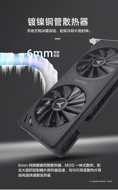 AMD RX7650gre 8G Yeston White Gaming Master Placa de Vídeo para Jogos de Computador Desktop Independente PUBG Presente Masculino Custo-benefício