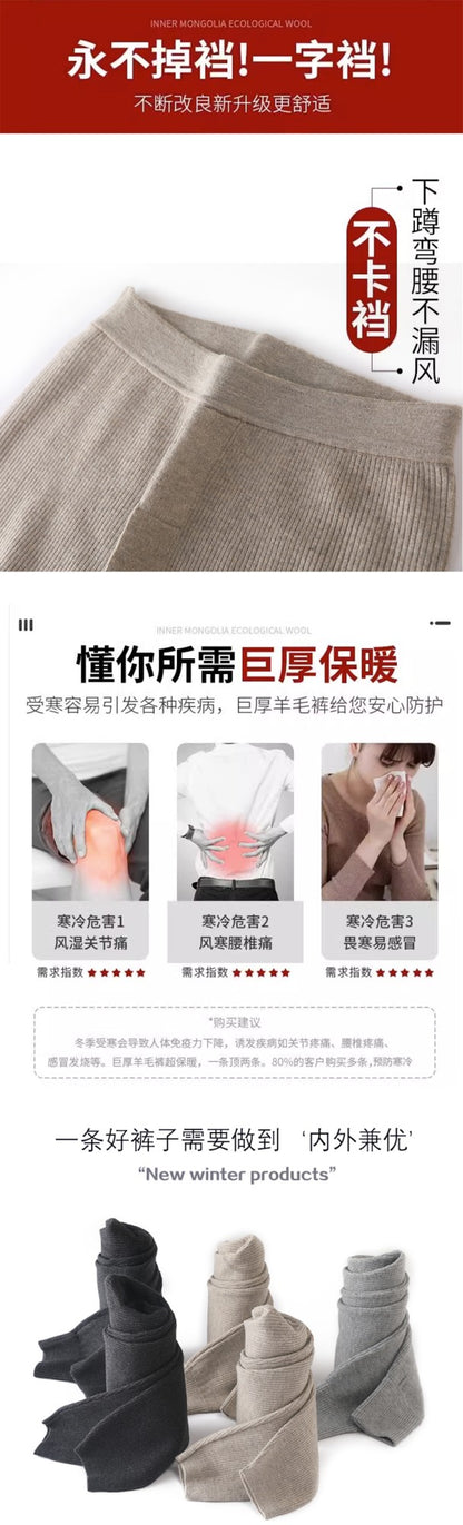 Men's Pull Wool Underwear Pants High Waisted Elastic Thermal Tights Leggings Warm Fleece Inner Wear Underpants Man Clothing