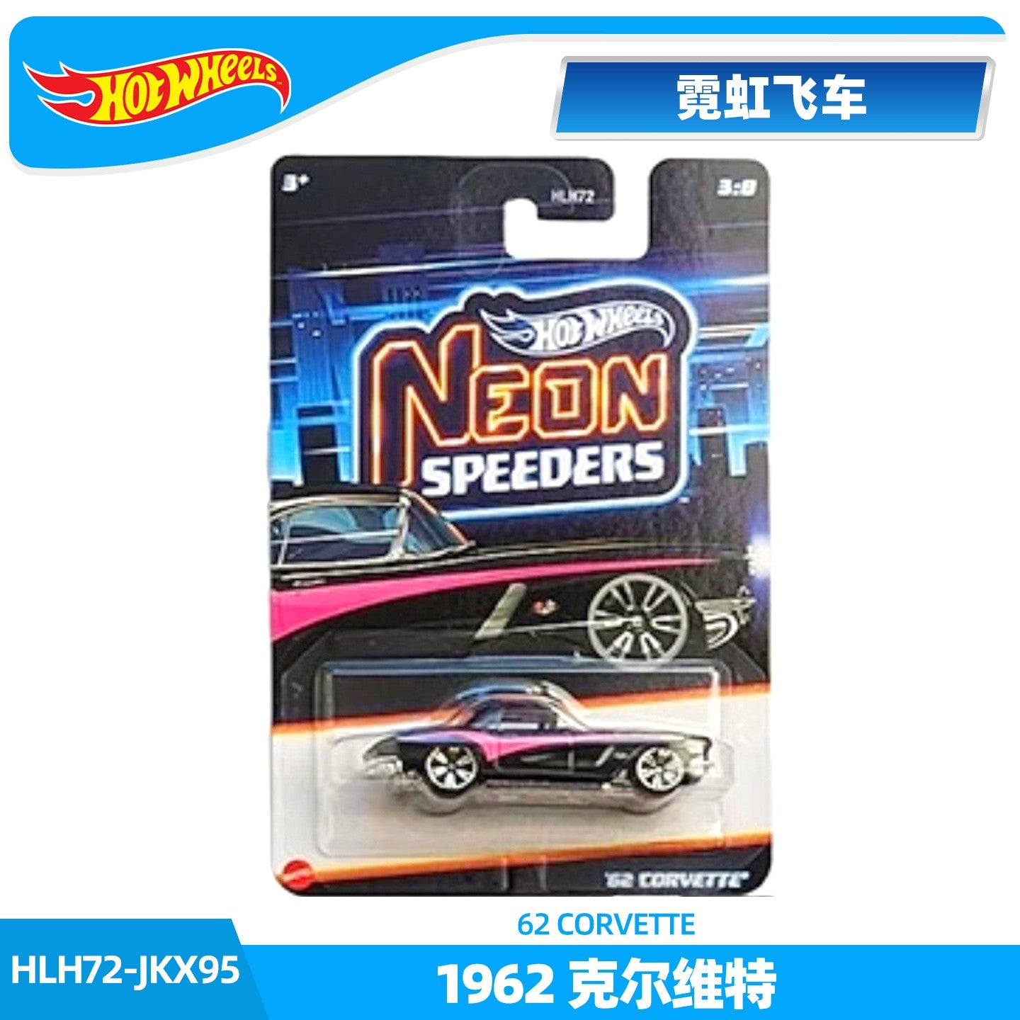Série Carros Hot Wheels Neon Speed Originais Hlh72 Porsche Volvo Dodge Volkswagen Veículos Die-Cast Modelos Carros Brinquedos Coleção Presentes