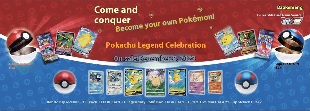 PokeBall Master Balls Bola Premium Caixa de Presente Cartas Pokémon Ptcg Chinês Simplificado Pacote Original Brinquedo de Aniversário de Crianças Natal