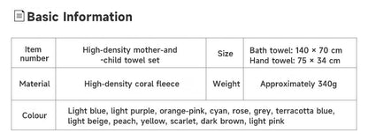 2PC Bath Towels Set Super Soft Highly Absorbent Quick-drying Coral Velvet Bath Towel For Adults Hotel & Spa Use