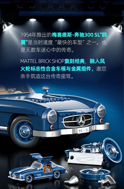 New Hot Wheels Benz 300sl Simulated Assembled Toy Model Car Holiday Gift Collectibles Desktop Ornaments In Stock