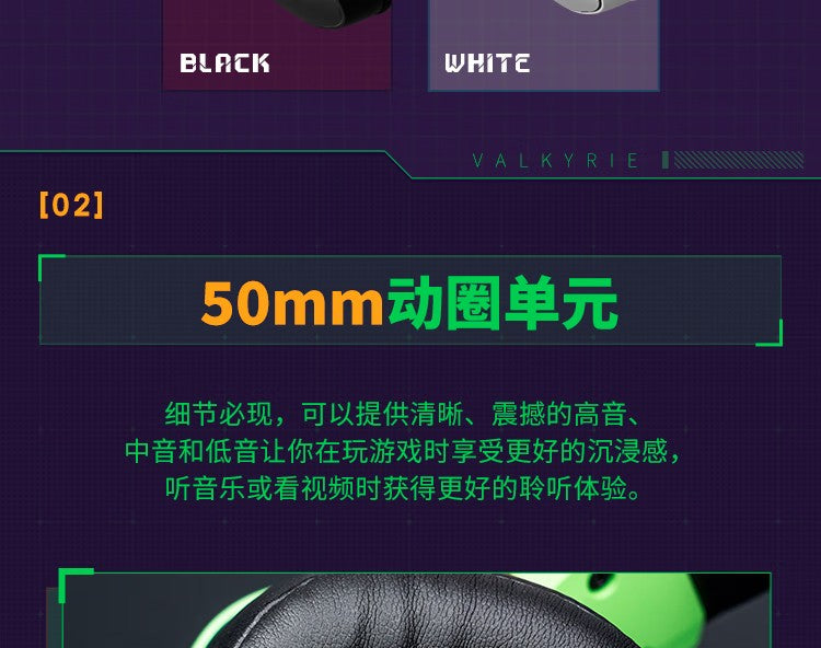 VALKYRIE VK S1 Gaming Headset Wireless Triple-Mode Detachable Microphone 15ms Ultra-low Latency Customized Gaming Headphones