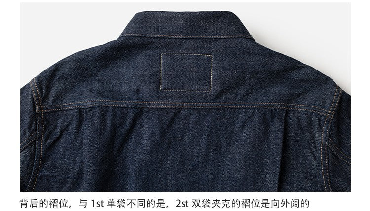 Rugged Bronson Lot 817XX Jean Jacket War Model Blue Selvage Denim Blouse