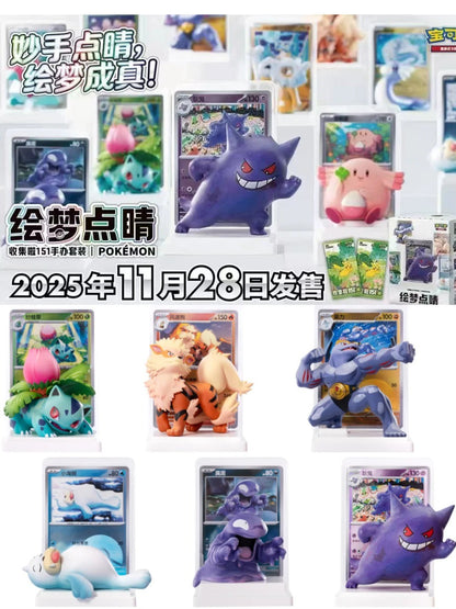 PTCG Dreamy Paint 151: Kit de Bonecos Colecionáveis (Chinês Simplificado), Caixa Surpresa, Modelo de Anime, Pacotes de Cards Impulsionadores – Pronta Entrega