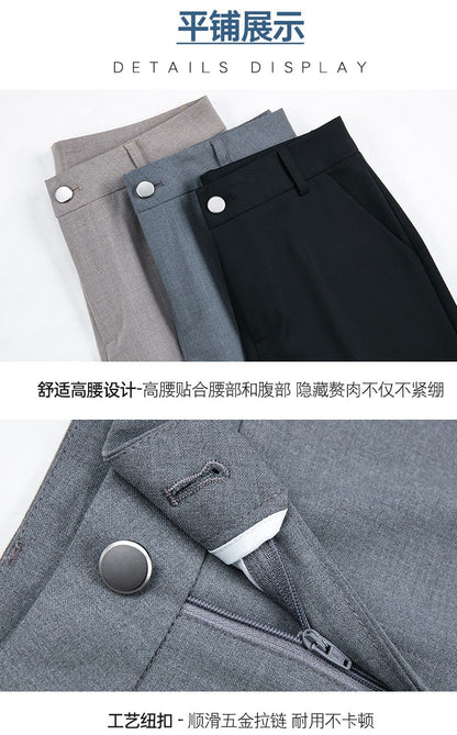 New Autumn Fashion Trousers Women's High Waisted Straight Suit Pants Loose Dress Pants Black Beige Grey Slacks Women Pantalones