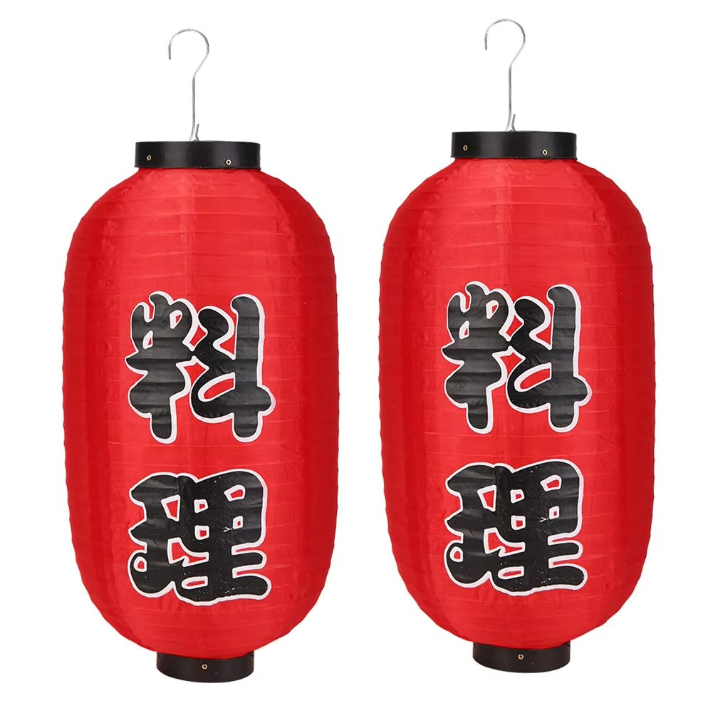 Japanese Lantern Waterproof Traditional Chinese Printing Hanging Bistro Ramen Sashimi Sushi Restaurant Halloween Decor 10 Inch