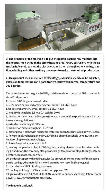 SJ35/SJ25/SJ15 Micro Extrusion Granulator Plastic Modification Formula Laborator 3kg/h with Cooler & Spooler System 3D Printing