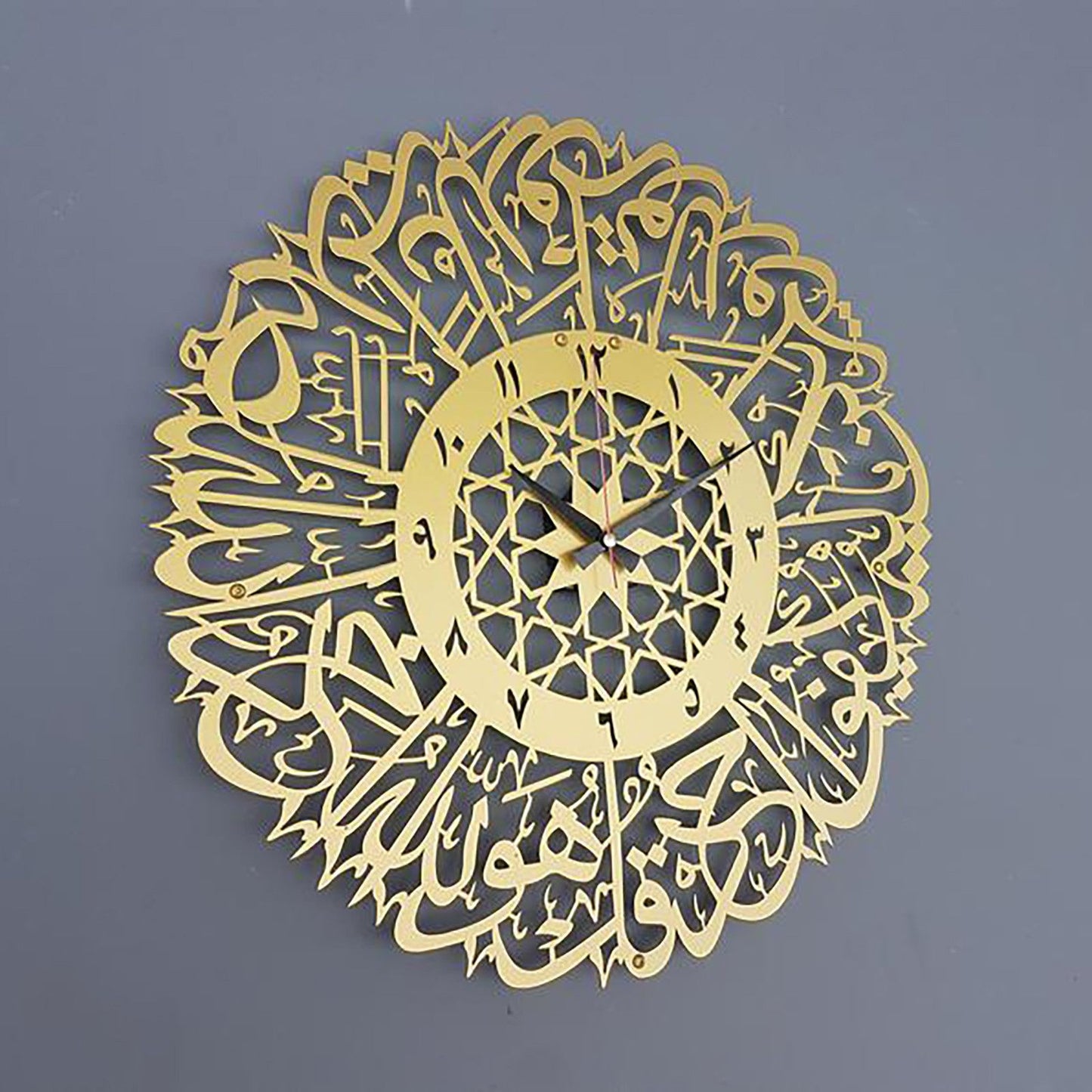 Gold Abs Metal Surah Al Ikhlas Gold Abs Metal Surah Al Ikhlas Wall Clock Abs Wall Clock Islamic Calligraphy Ramadan Islamic