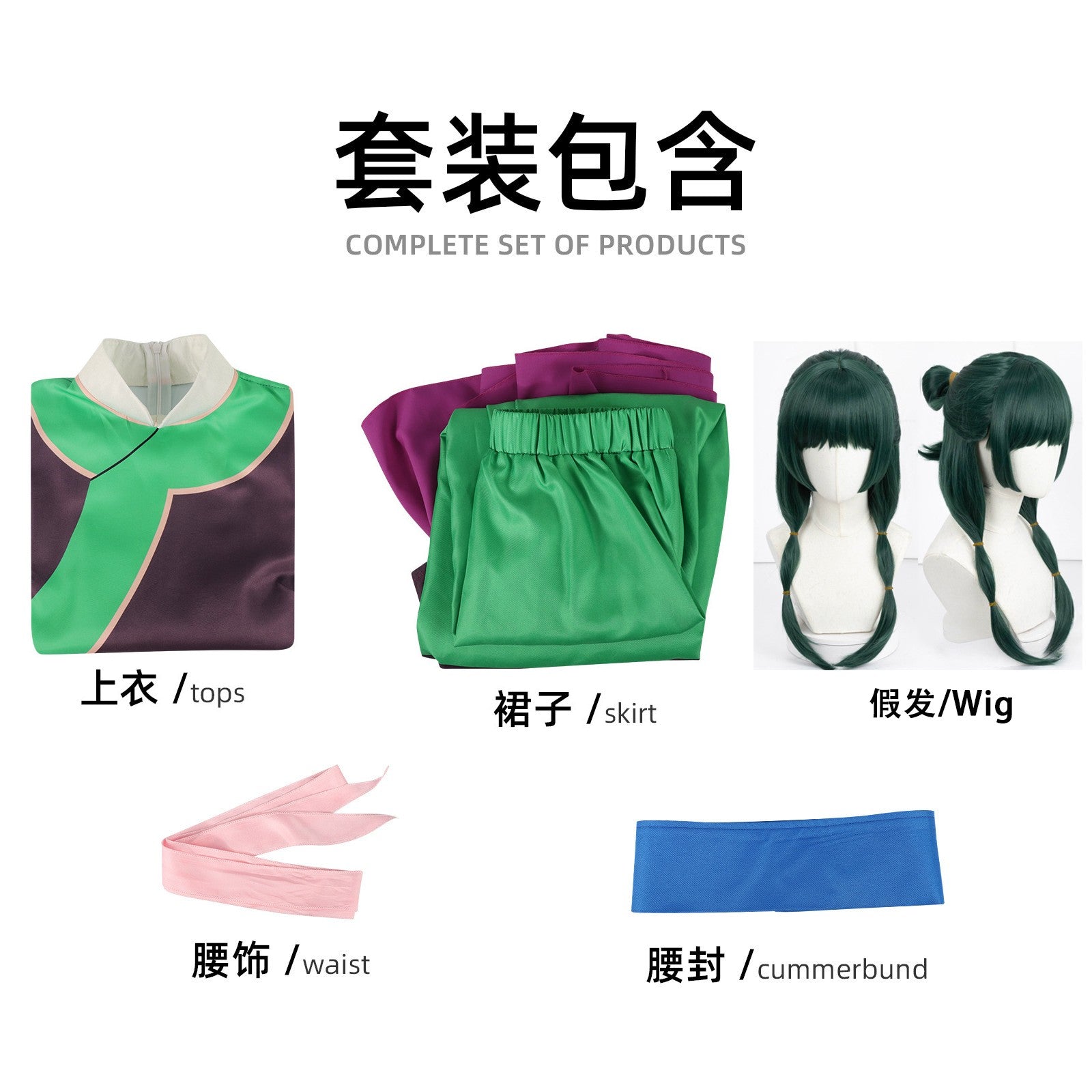 Anime Maomao Cosplay Costume Kusuriya no Hitorigoto Movie Maomao Role Play Hanfu Long Dress Outfit For Hallowmas Party Adult
