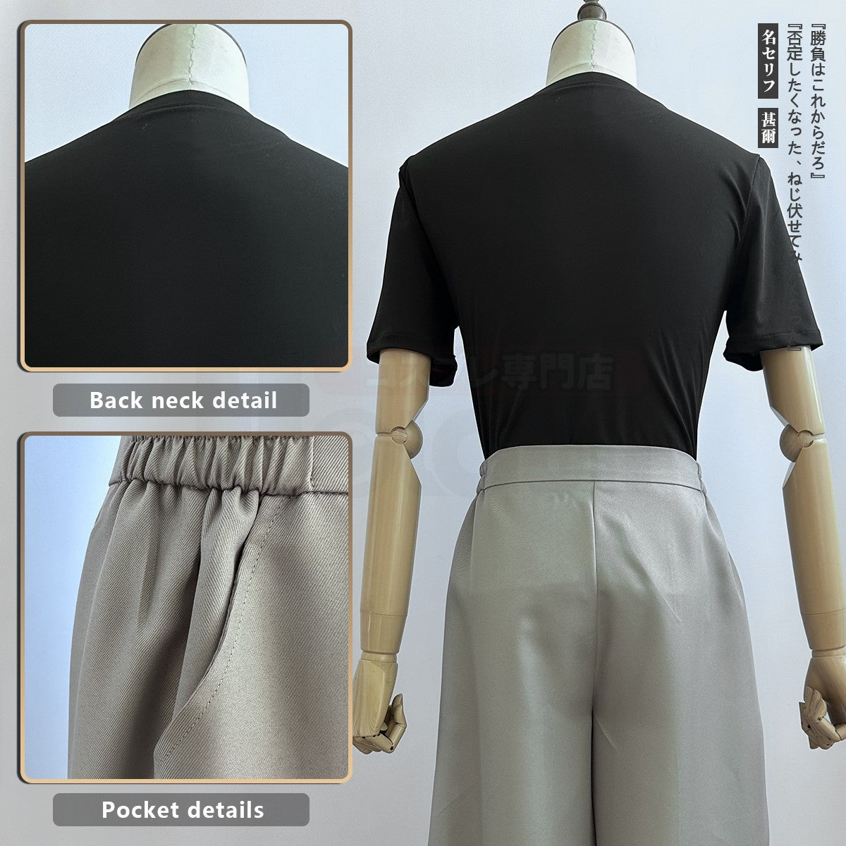 HOLOUN Jujutsu JJK Manga Anime Fushiguro Toji Cosplay Costume Wig T-shirt Pants Rose Net Halloween Christmas Gift