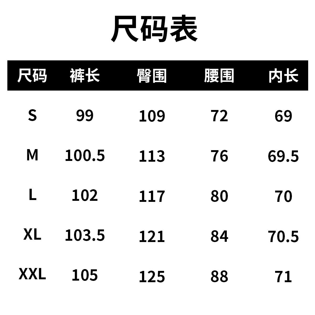 Men's fleece-lined ankle-length pants, autumn and winter drawstring waist sports sweatpants, with leather label running pants