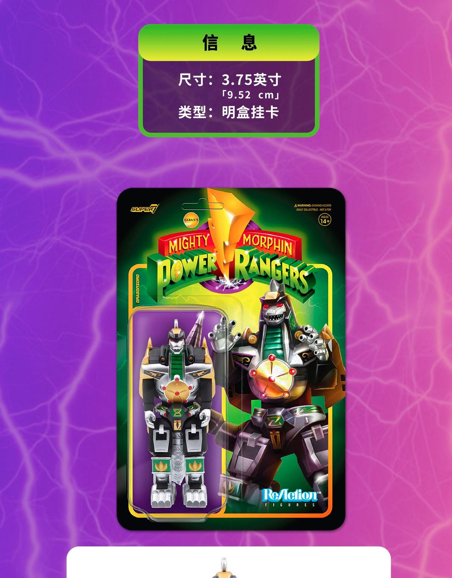 Em Estoque Super7 Mighty Morphin Power Rangers Carded Series 1 - Conjunto de Presente com Modelos Dragonzord, Red Ranger e Rita Repulsa