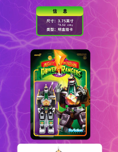 Em Estoque Super7 Mighty Morphin Power Rangers Carded Series 1 - Conjunto de Presente com Modelos Dragonzord, Red Ranger e Rita Repulsa