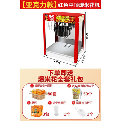 ZML popcorn machine Commercial fully automatic electric heating gas spherical corn machine