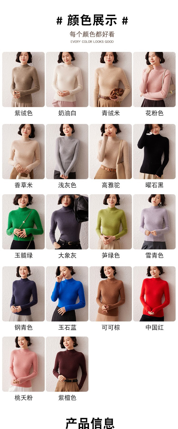 New women's sweater 100% pure cashmere high neck knitted pullover Korean version slim fit hot selling fashionable sweater