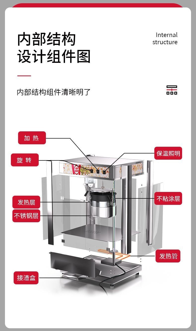 Commercial Popcorn Machine New Automatic Electric Hot Air Popper for Corn Puffing Snack Stall