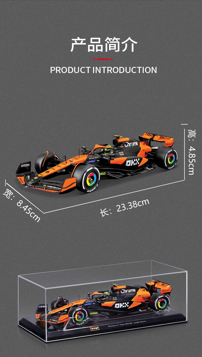 2025 Nova Chegada Bburago 1:24 MCL38 Mônaco MCL38 Mclaren 4# Lando Norris 81# Oscar Piastri Liga Modelo de Carro em Miniatura Fundido Brinquedo
