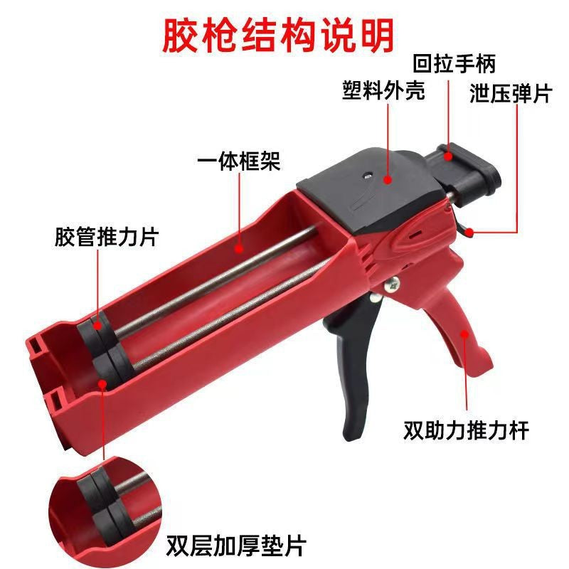 Pistola de Cola de Vedação de Plástico, Tubo Duplo, Cola sem Unhas Auxiliar, Pistola de Cola que Economiza Esforço, Ferramenta de Construção de Vedação