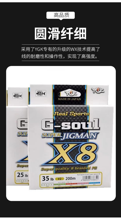 Linha de Pesca Trançada Multicores de 8 Fios Original Japonesa 200M 300M YGK G-SOUL X8 JIGMAN, Linha PE de Alta Resistência para Carretel de Pesca de Baixo e Carpa