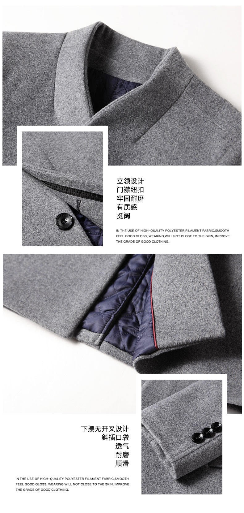 High-quality, fashionable, stylish, versatile, for banquets, shopping, trendy business, casual, solid-color men's woolen overcoa