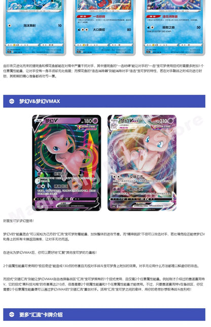 Cartas Pokémon Originais Jogo de Troca PTCG Reunião de Nove Cores Peng&Yuan Espada&Escudo Chinês 6.0 Ibrahimovic Presente Infantil