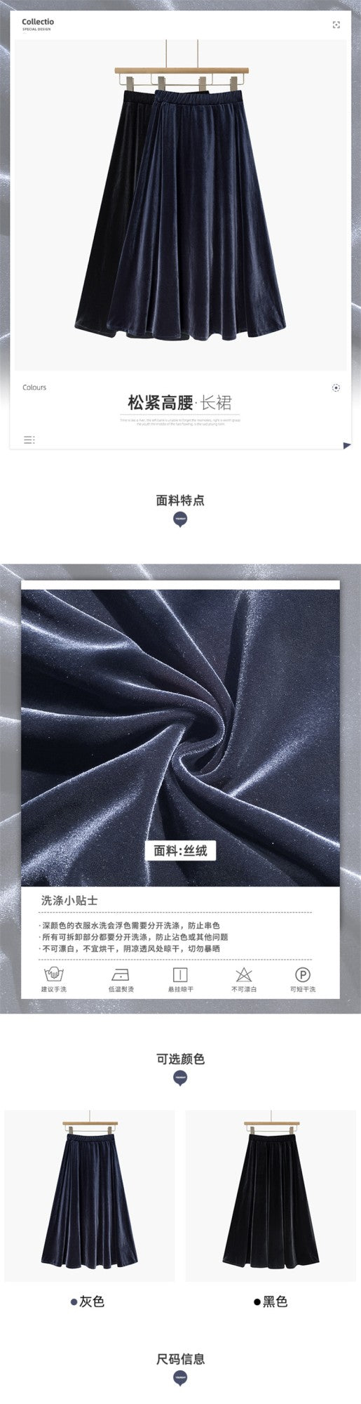 French Style Black Velvet Skirt For Women High Waist A-Line Velour Skirts Spring Autumn Simple High Street Long Skirts Plus Size