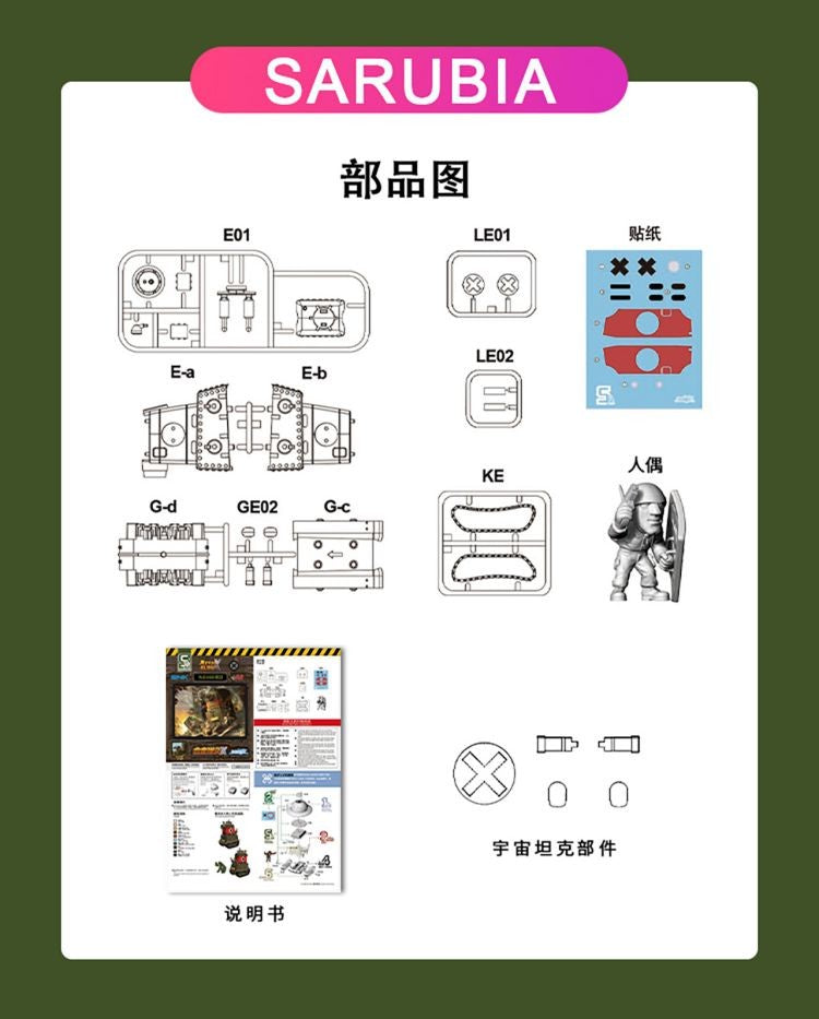 Kit de Modelo Em Estoque, Novo Lançamento, Série Metal Slug X - Tanque/Aeronave/Caminhão Diy em Pequena Escala com Miniaturas de Soldados