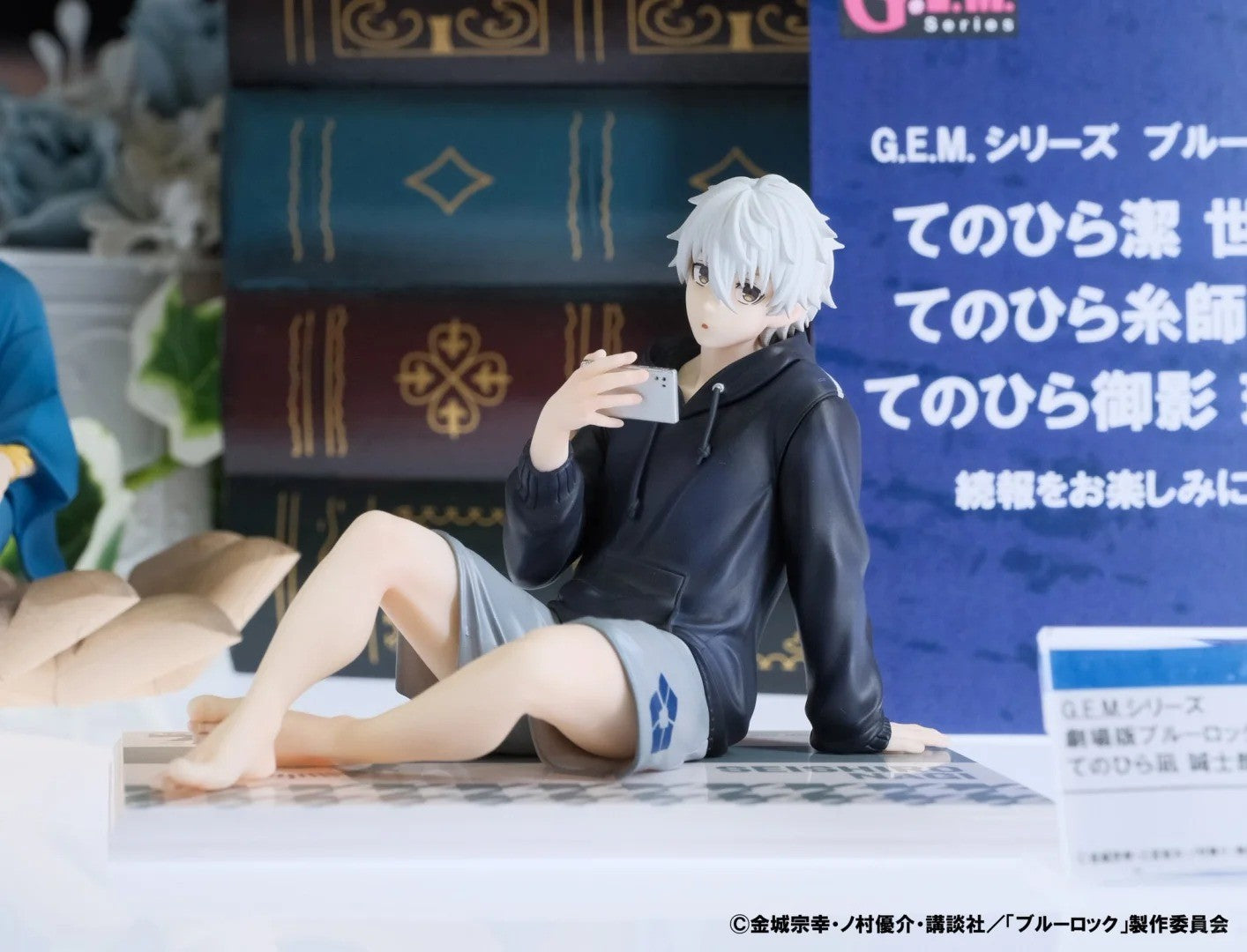 BLUE LOCK Bonecos de Ação Nagi Seishiro Figura de Anime Sentado Estatueta de PVC Modelo Colecionável Brinquedos de Boneca para Crianças Presentes